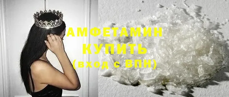 Amphetamine Premium  Котельники 