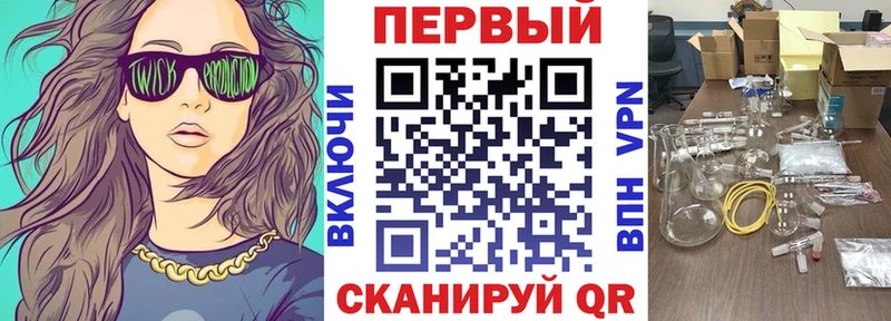 АМФ Premium Котельники