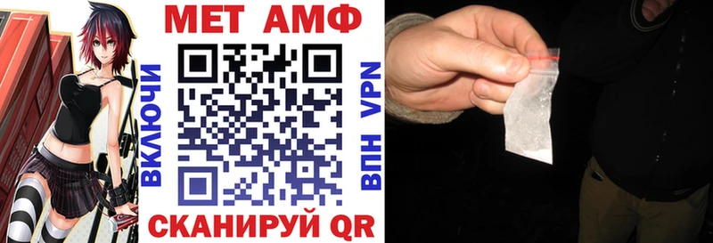 Amphetamine 97%  купить наркотик  Котельники 
