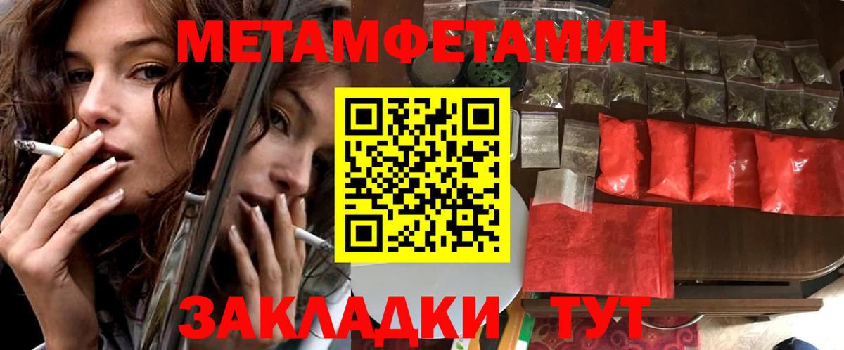Котельники  Cocaine  Вход с VPN  А ПВП СОЛЬ кристаллы  МДМА  ГАШ  Каннабис  МЕФ кристаллы 
