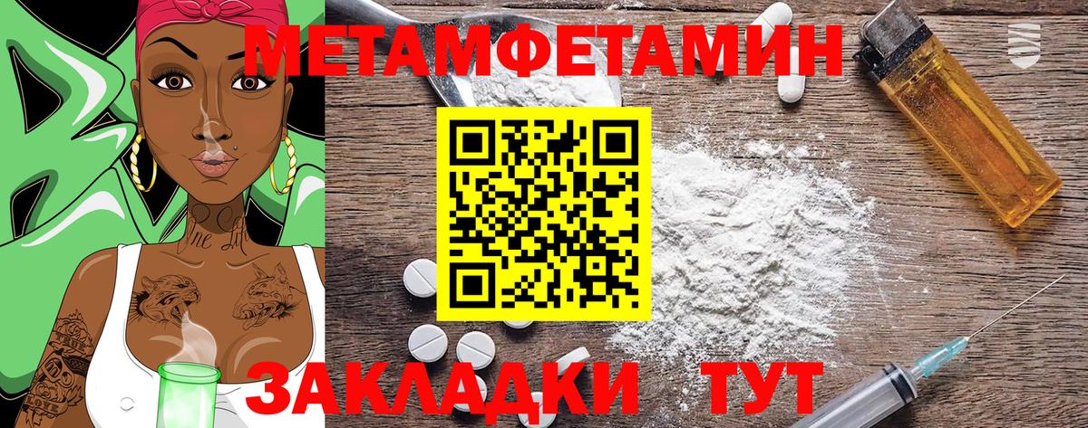 Amphetamine Premium Котельники