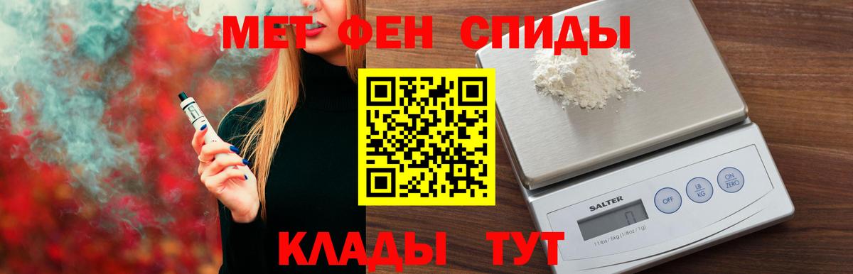 АМФЕТАМИН  АМФЕТАМИН 97%  Вход с VPN  Котельники 