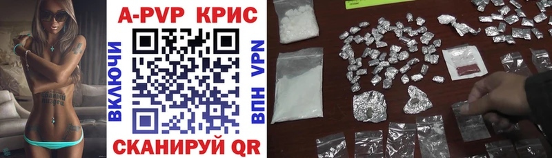 A PVP VHQ  Котельники 