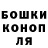 ГАШИШ убойный Oghenetega Derrick