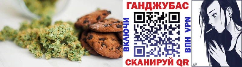 Еда ТГК марихуана как найти закладки Котельники