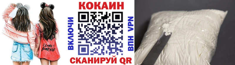 где найти OMG tor COCAIN Columbia Котельники
