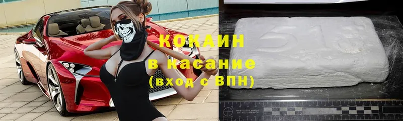 Кокаин FishScale  блэк спрут   Котельники 