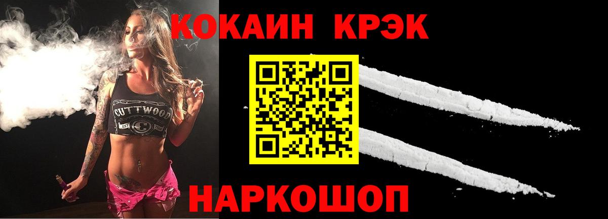 COCAIN 98% Котельники
