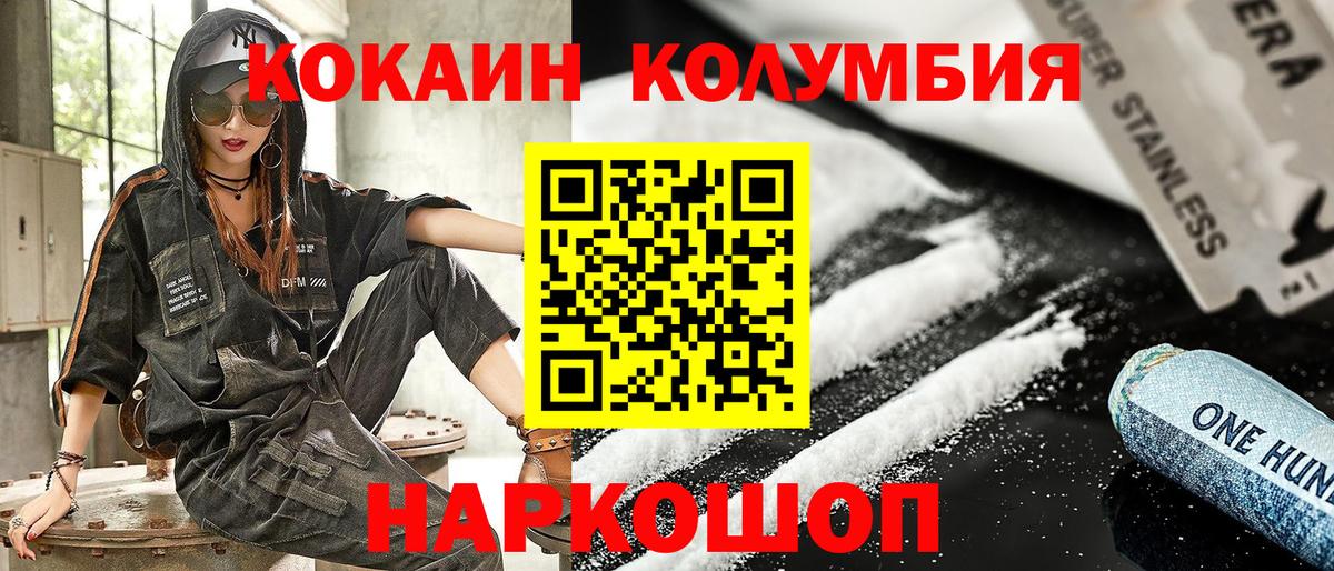 КОКАИН 98% Котельники