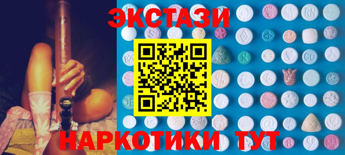 Ecstasy TESLA Котельники