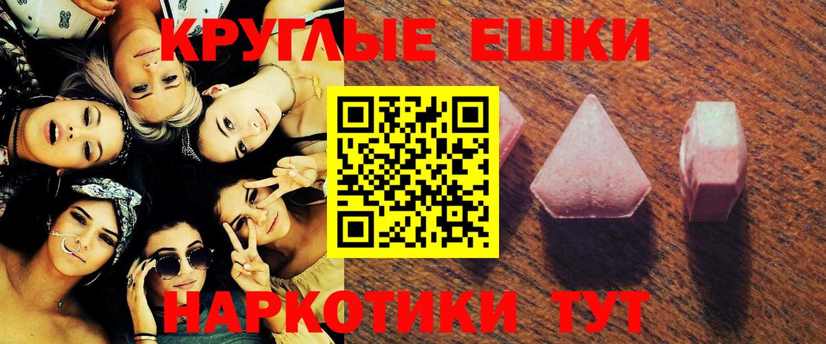 Экстази DUBAI  купить наркотик  маркетплейс формула  Экстази VHQ  Котельники 