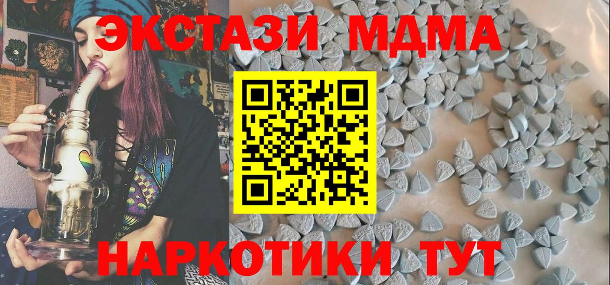 МЕФ  Альфа ПВП  КОКАИН  МАРИХУАНА  Ешки  Лсд 25  Котельники  МЕФ  МЕТ  Вход с VPN  Плюхи 
