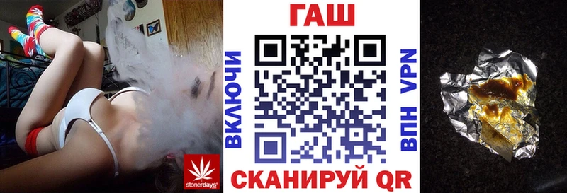 ссылка на мегу онион  Котельники  ГАШ гарик  купить наркотики сайты 