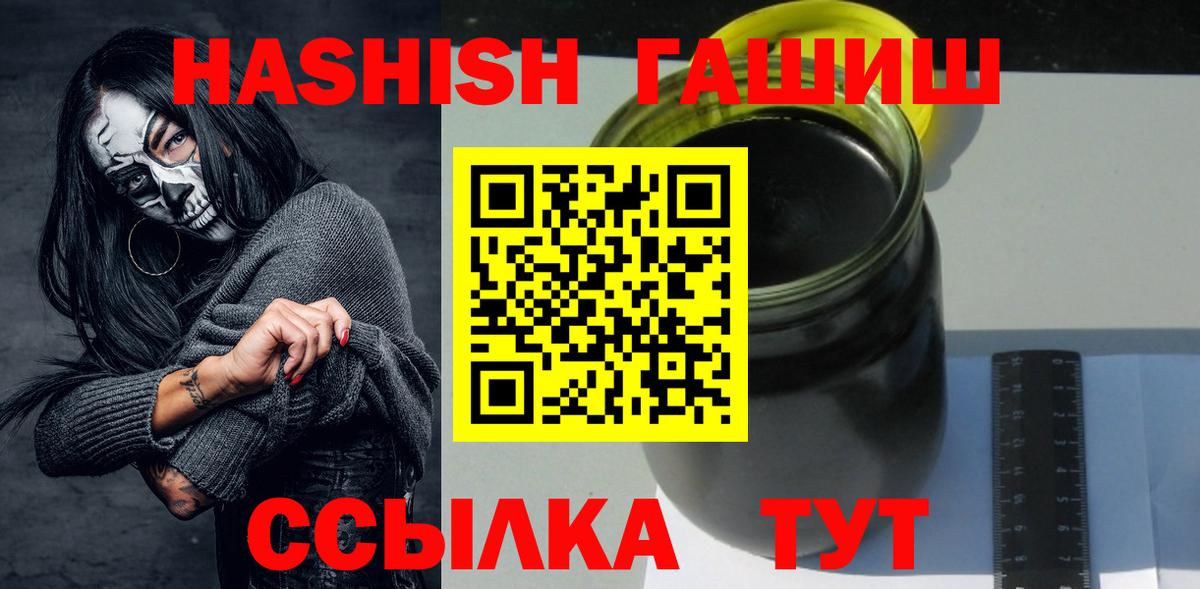 ГАШ  ГАШ VHQ  Котельники  Гашиш гашик 