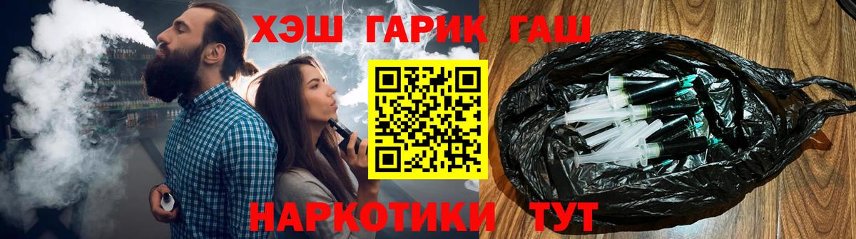 ГАШИШ VHQ Котельники