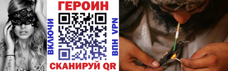 Героин афганец  Котельники 
