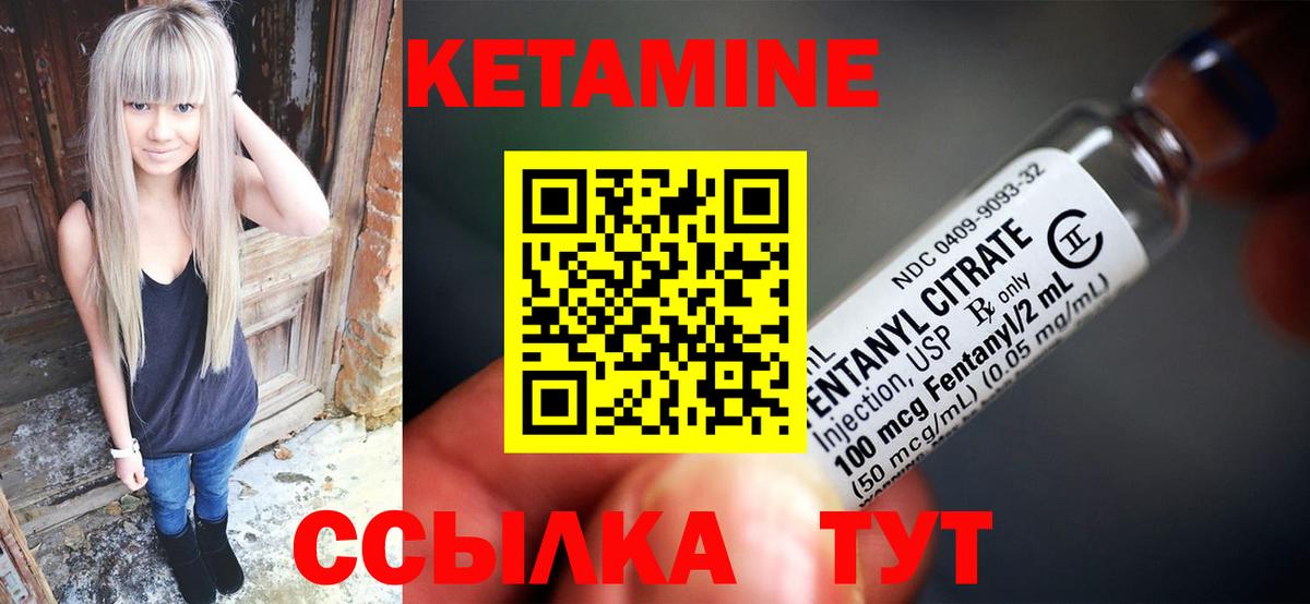 Котельники  Кетамин VHQ  Вход с VPN  КЕТАМИН ketamine 