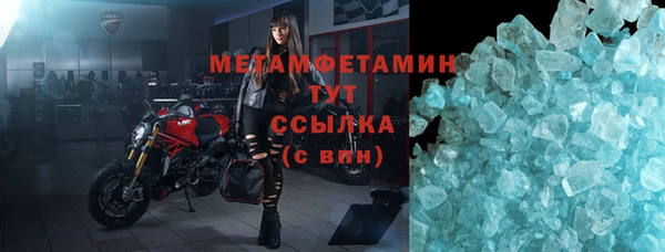 крисы Снежногорск