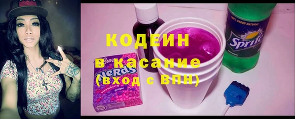 прущая мука Бикин