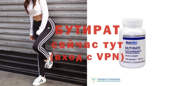 стаф Пестово