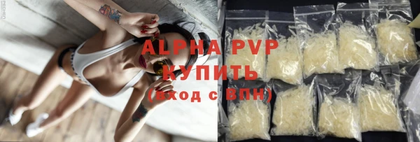 бутик Вязьма