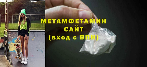 стаф Пестово