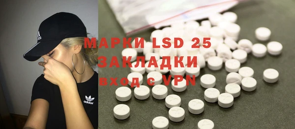 ALPHA PVP Вяземский