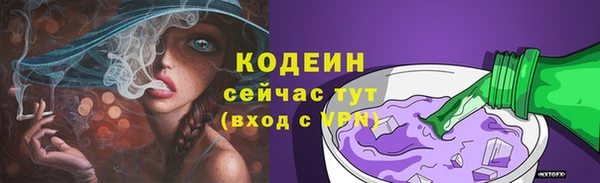 PSILOCYBIN Покровск