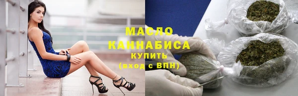 мефедрон мука Майский
