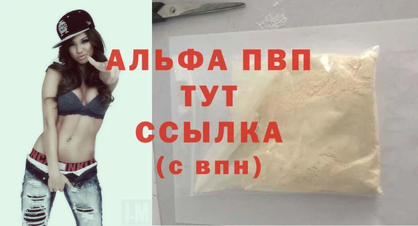 PSILOCYBIN Покровск