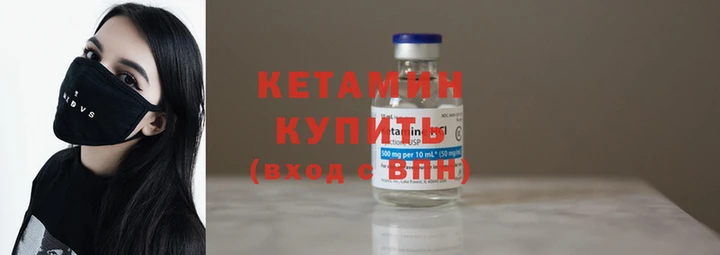 героин Покров