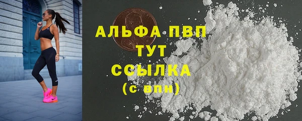 героин Покров