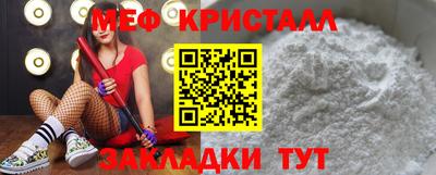 альфа пвп Балаково