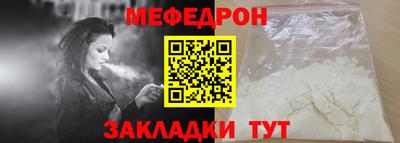 MESCALINE Беслан