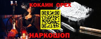 мефедрон Балашиха