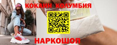 кокаин VHQ Гай