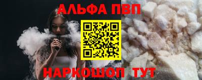 мефедрон Балашиха