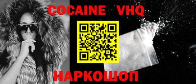 мефедрон Балашиха