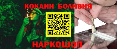 кокаин Берёзовский