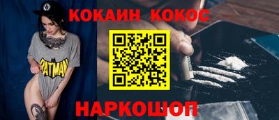 кокаин VHQ Гай