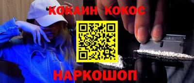 кокаин VHQ Гай