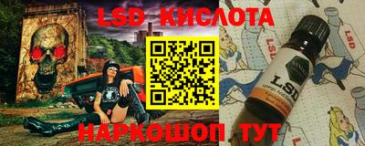 мефедрон Балашиха