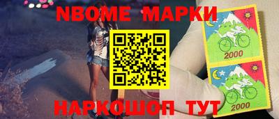 альфа пвп Балаково