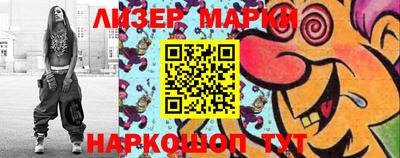 MESCALINE Беслан