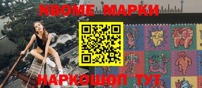 альфа пвп Балаково