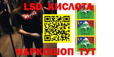 альфа пвп Балаково