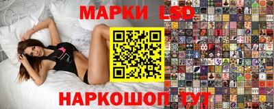 кокаин Балахна