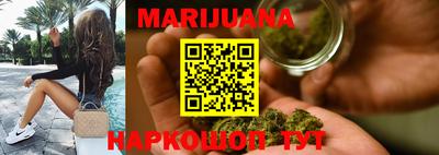герыч Ипатово