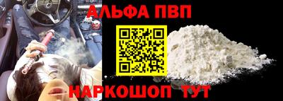 кокаин премиум Гагарин
