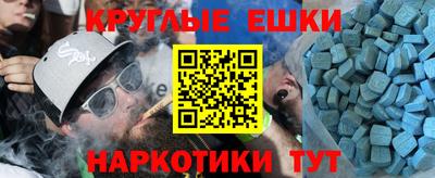 кокаин Балахна